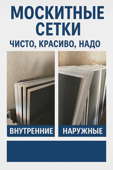 сапоги зимние женские натуральная кожа натуральный мех распродажа: Москитные сетки внутренние 1000с наружные 450с
