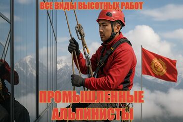 платья вечерние для полных: ПРОФЕССИОНАЛЬНЫЕ ПРОМЫШЛЕННЫЕ АЛЬПИНИСТЫ В КЫРГЫЗСТАНЕ - ВЫСОТНЫЕ