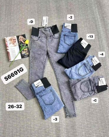 Farmerke: Teksas, Visok struk, Skinny — 17