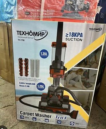 Пылесосы: Все виды пылесосов в наличии. Принимаем заказы. 2000 сом и выше — 2