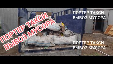 тример садовый: ПОРТЕР ТАКСИ ПОРТЕР ТАКСИ ПОРТЕР ТАКСИ ПОРТЕР ТАКСИ ПОРТЕР ТАКСИ