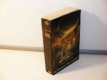 Knjige, audio i video formati: ISTORIJA VIZANTIJE Georgije OstrogorskiAlfa Narodna knjiga, 1998strana — 1