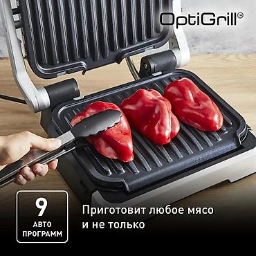 tefal: Умный электрогриль Tefal Optigrill 2in1 GC772D30 - Функции — 6