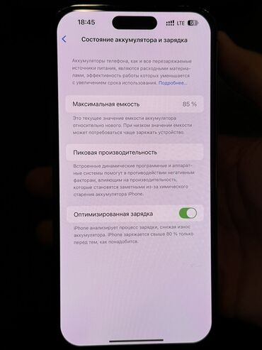 Apple iPhone: IPhone 14 Pro, Deep Purple, Чехол at lalafo.kg — 8 Apple iPhone: IPhone 14 Pro, Deep Purple, Чехол — 8