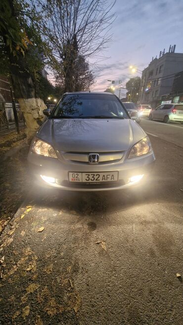 шины на аккорд: Honda