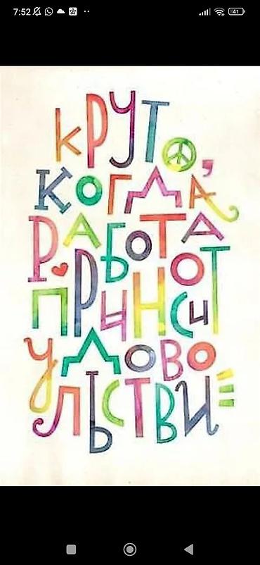 ot topalayan: Убираю дома и квартиры цена зависит от состоянии объекта — 1