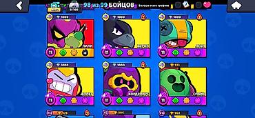 Meta Quest 2: Продам аккаунт Brawl Stars. Ключевые параметры: - Ник: blkosh — 11