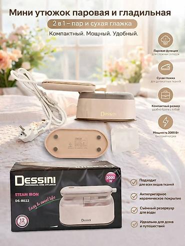 мини блендер: Пароочиститель Ручной Новый — 2