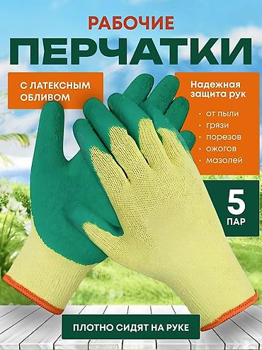 Интернет реклама: WhatsApp, Разработка дизайна, Разработка контента, Фото услуги — 9