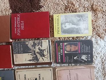 Другие книги и журналы: Продам старые книги, предлогайте свои цены. В городе Ош — 7