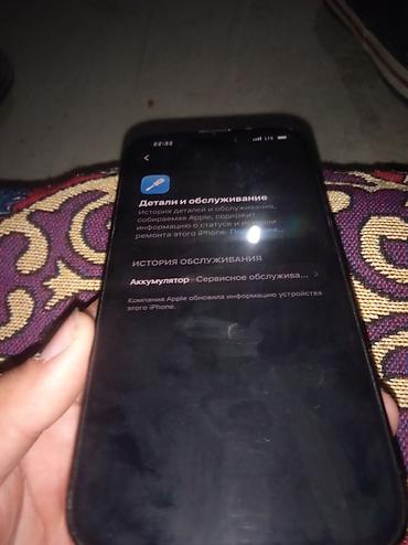 iphone cs max: IPhone 14 Pro, Б/у, 128 ГБ, Jet Black, Защитное стекло, Чехол, 75 % — 5