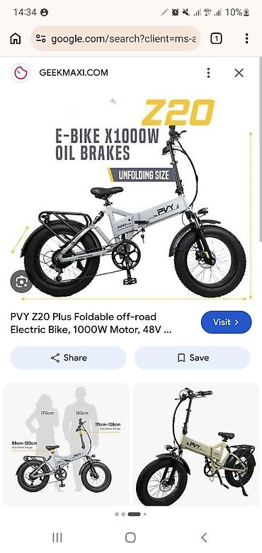 Складной электровелосипед PVY Z20 Plus 500W С пробегом. - Мотор 500
