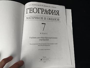 solutions upper intermediate: 200 каждая книга не меньше не больше . две новые -алгебра и — 4