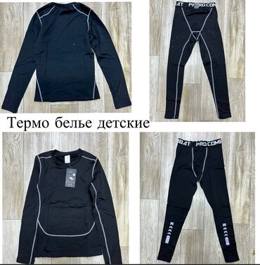 слипик для новорожденных: Комплект, цвет - Черный, Новый