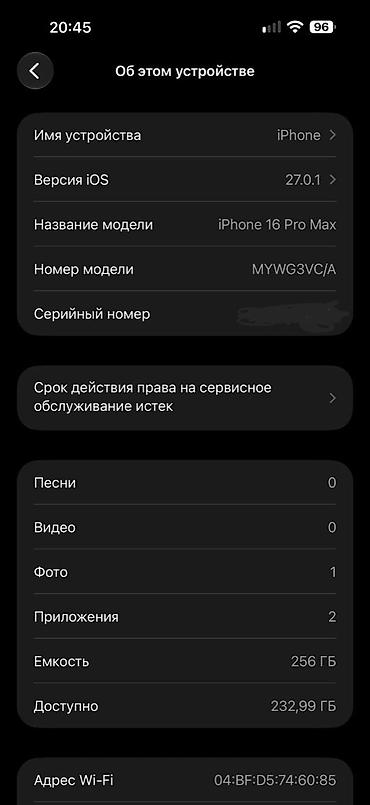 magic mouse 2: IPhone 16 Pro Max, Б/у, 256 ГБ, Black Titanium, Коробка, 89 % — 8