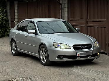 автомобиль купить бу: Subaru Legacy: 2003 г., 3 л, Автомат, Бензин, Седан — 1