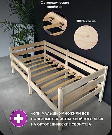 Кровати: Продаю бу. детскую кровать. размер 147×77см. с матрасом. состояние — 2