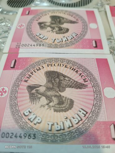 готовые домашние задания по кыргызскому языку: Бу дуйно Бир тыйындан курулат Комплект банкнот Кыргызстана