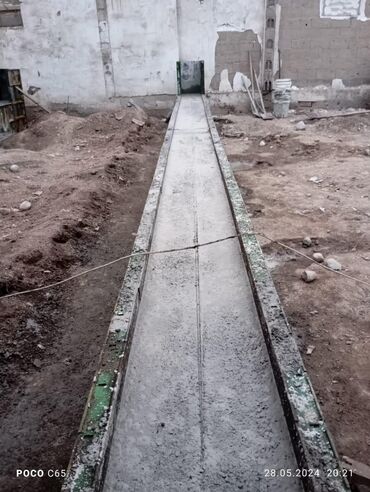 Бетонные работы: Ригель, Колонны, Опалубки Бесплатная консультация, Гарантия, Монтаж Больше 6 лет опыта — 16