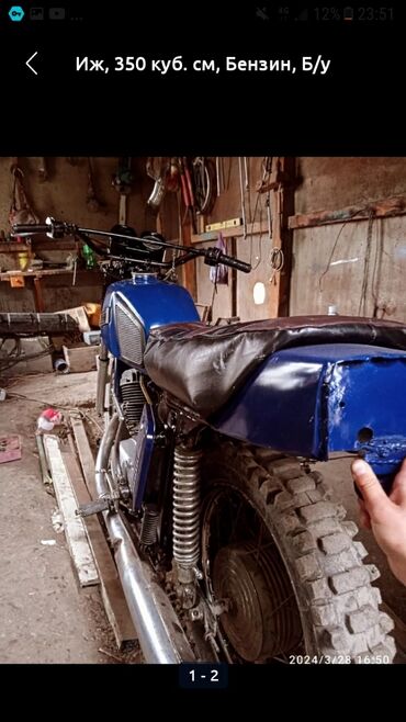 купить мотоцикл в кыргызстане: Иж, 350 куб. см, Бензин