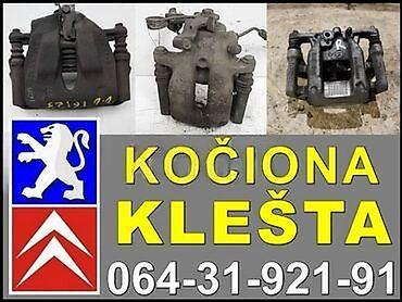 prolupao motor: PREDNJA KOČIONA KLEŠTA ZA PEUGEOT 306 OD 1996. DO 2001. GOD. | — 8