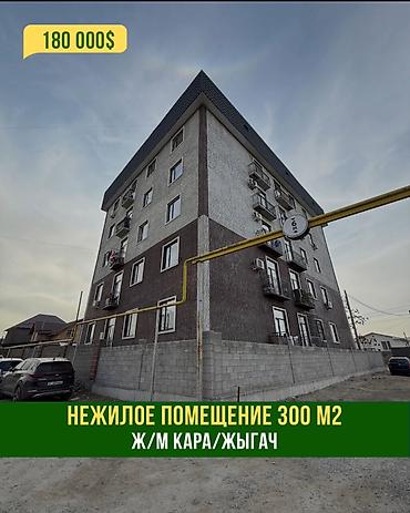 Продажа помещений свободного назначения: Продается нежилое помещение с ремонтом в ж/м Кара-Жыгач🏠🌳 📍Локация - — 1