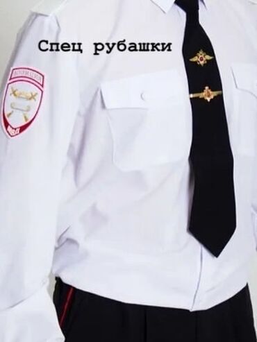 Спецодежда: Зимняя спецодежда и форменная рубашка. Комплект 1: утеплённый рабочий — 4