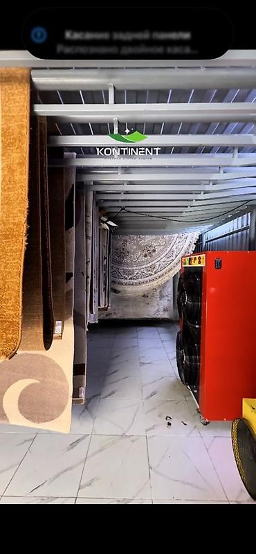 Стирка ковров: Стирка ковров, | Ковер, Палас, Бесплатная доставка — 12