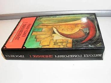 hari: DNEVNIK I Vitold Gombrovičdnevnik I 6savremeni strani pisci kolo — 2
