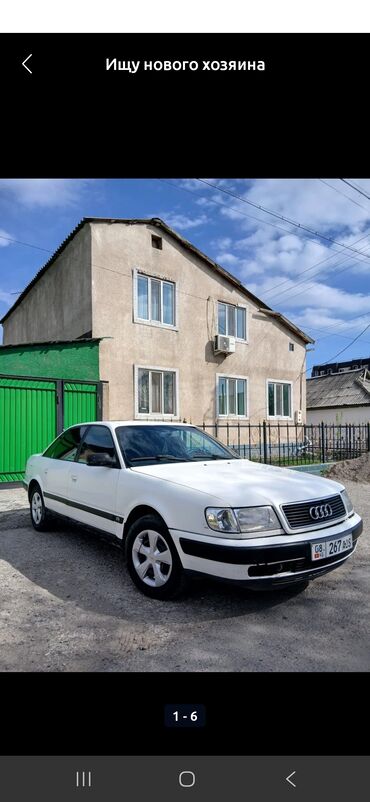 рулевая рейка ауди с4: Audi S4: 1991 г., 2.3 л, Механика, Газ, Седан
