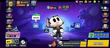 PS5 (Sony PlayStation 5): Аккаунт Brawl Stars - Текущий профиль: ник gojo, 23 973 трофея - — 1