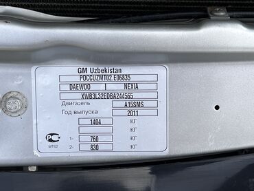сидение на нексию: Daewoo Nexia: 1.5 л | 2011 г. | Седан at lalafo.kg сидение на нексию: Daewoo Nexia: 1.5 л | 2011 г. | Седан