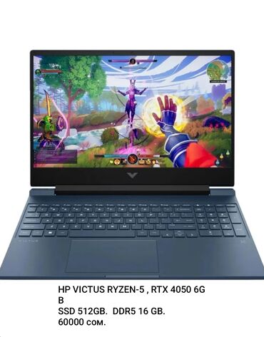ноутбуки игровой: Ноутбук, HP, 16 ГБ ОЗУ, AMD Ryzen 5, 15.6 ", Новый, Для работы, учебы, память NVMe SSD