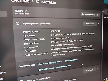 Ноутбуки Acer: Игровой, Б/у, Intel Core i5 — 10