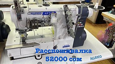 12000: Швейная машина Коверлок, Компьютеризованная, Оверлок, Автомат — 7