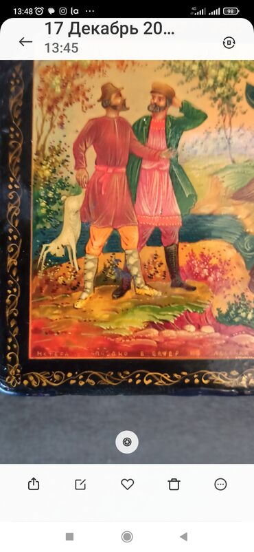 Sandıqlar: Əl işinə bənzər lak qutusu – şərq nağılı üslublu miniatür rəsmlə. - — 6