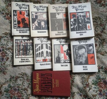 Художественная литература: Продам книги разные, цены разные, надо смотреть — 8