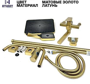 тропический душ: Душевой комплект (тропический душ) ATLANT, цвет матовое золото — 3