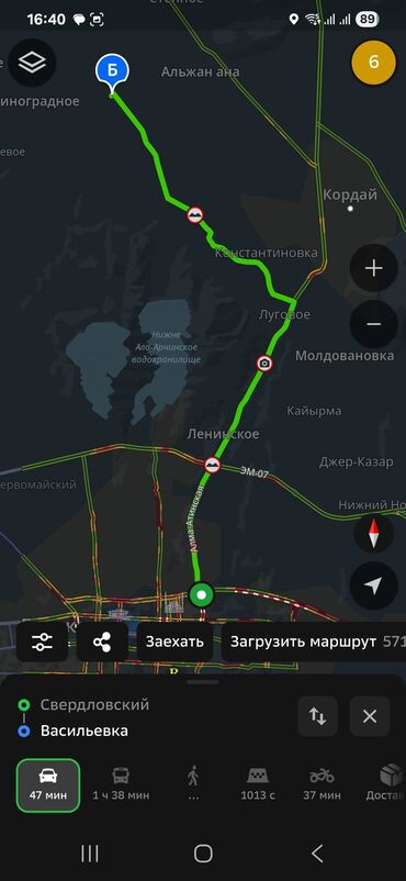 Продажа участков: 60 соток, Для строительства, Договор купли-продажи, Красная книга at lalafo.kg — 9 Продажа участков: 60 соток, Для строительства, Договор купли-продажи, Красная книга — 9