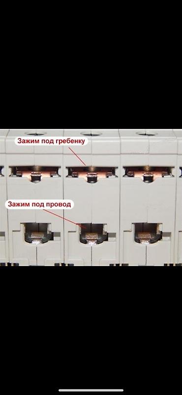 Электрические щиты: Электрический щит, Металлические, CHINT, Трехфазные — 3