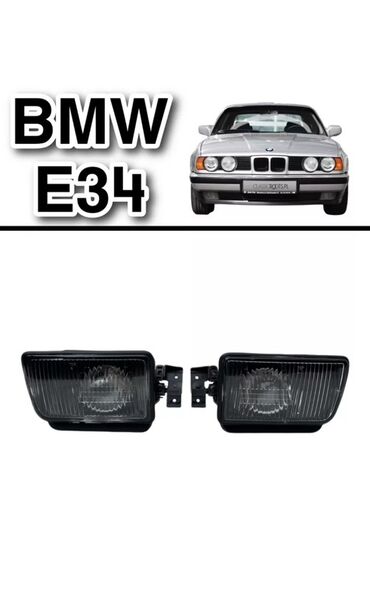 фара туманник: Комплект противотуманных фар BMW