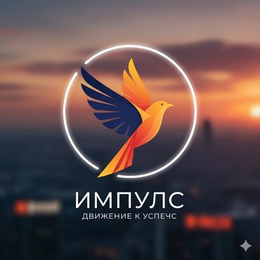 лицензия на строительство: Дизайн-услуги: логотипы и фирменный стиль Что предлагается: -