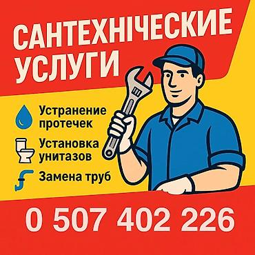 казаны очок: Чистка канализации Чистка канализации Чистка канализации Чтстка — 4