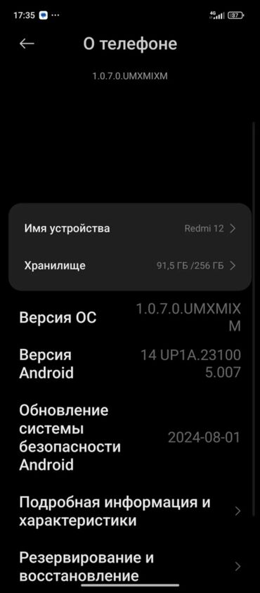 мобильные телефоны самсунг: Redmi, Redmi 12, Б/у, 256 ГБ, цвет - Черный, 1 SIM