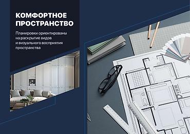 Новостройки от застройщика: Построен, 1 комната, 46 м² — 16