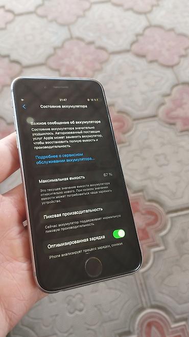 макбук эир м5 купить: IPhone 6s, Б/у, 64 ГБ, Space Gray, 67 % — 1