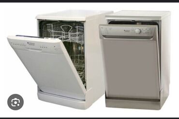 машинка швейний: Ремонт Посудомоечных машин Ремонт Посудомоечных машин Ремонт