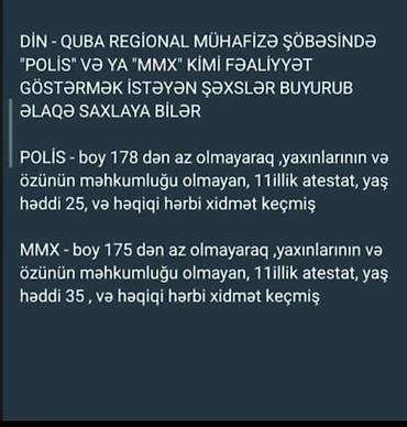 диспут аз работа: DİN – Quba Regional Mühafizə Şöbəsində “Polis” və ya “MMX” kimi — 1