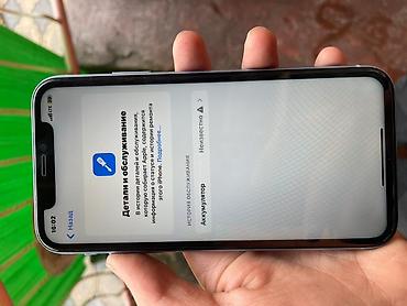 Apple iPhone: IPhone Xr, Голубой — 10