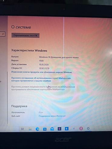 mac mini m4: Офисный, Б/у, AMD A6 — 3